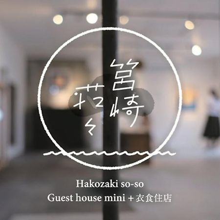 Hakozakiso-So Hotel Fukuoka  Exterior photo