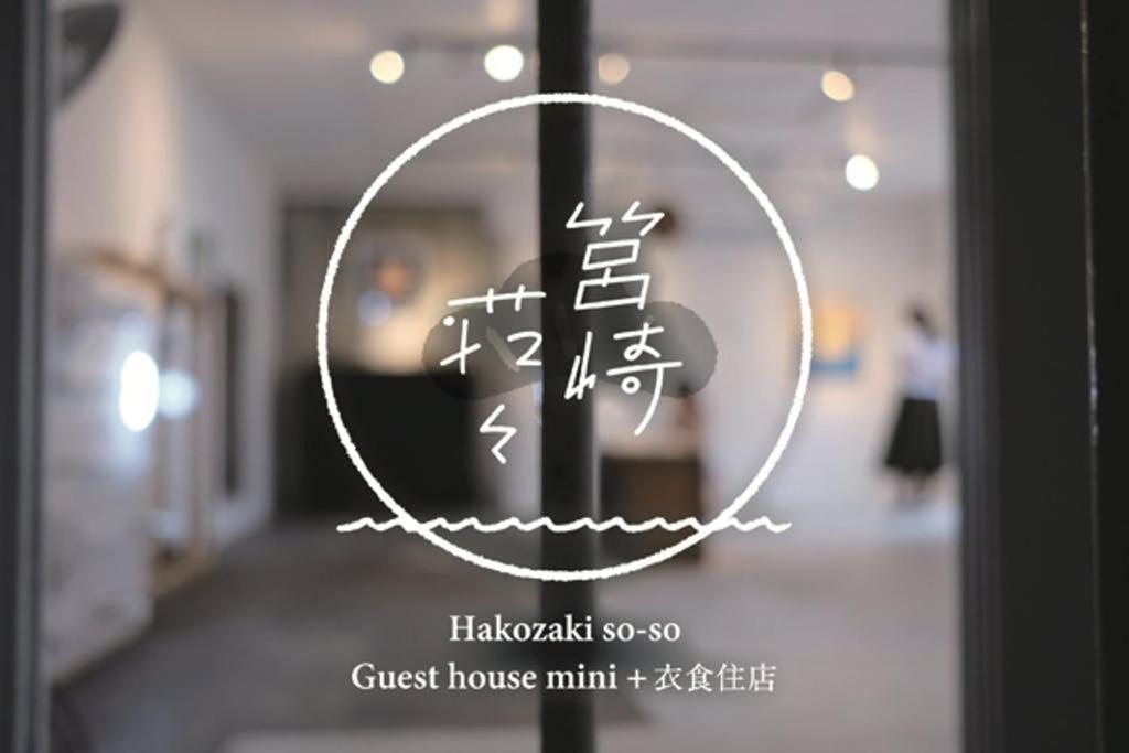 Hakozakiso-So Hotel Fukuoka  Exterior photo